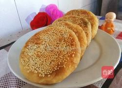 馅饼的做法图解1