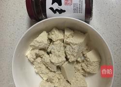 南乳汁酱豆腐的做法图解1