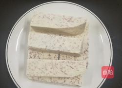 甜蜜三宝的做法图解3