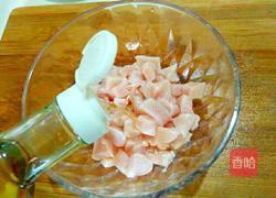 杏鲍菇炒鸡丁的做法图解12