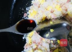 培根鸡蛋炒饭的做法图解18