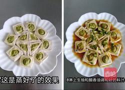 和美银镶玉的做法图解3