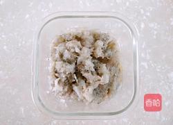 自制虾滑的做法图解5