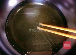 蒜蓉酱烧茄条的做法图解4