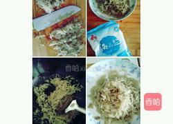 韭菜鸡蛋粉条饺子的做法图解5