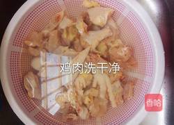 冬菇木耳蒸鸡的做法图解1