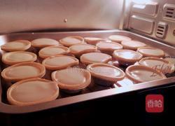 红豆蛋挞的做法图解4