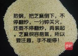凉拌鸡脚的做法图解11
