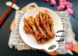 酱鸡手的做法图解5