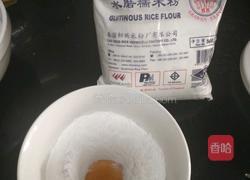 甜心枣的做法图解1