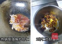 雏燕归巢的做法图解2