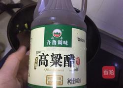 青椒茄子块的做法图解7