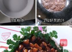素酱蜜橘金针菇的做法图解3