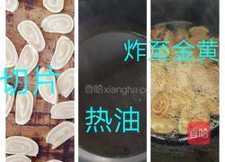 猫耳朵的做法图解5