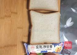 自制三明治的做法图解1