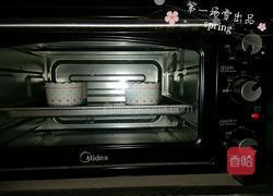 火山巧克力蛋糕（改良版）的做法图解9