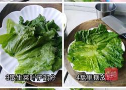 红烧肉丸的做法图解1