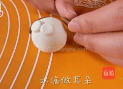 小萌狗汤圆的做法图解9