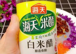五彩大拉皮的做法图解13