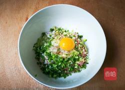 韭菜水饺的做法图解8