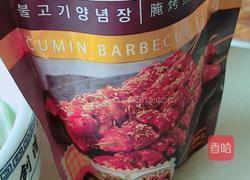 紫菜包饭的做法图解2