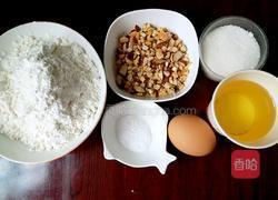 什锦果仁桃酥的做法图解1