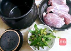 石仙桃肉片汤的做法图解1