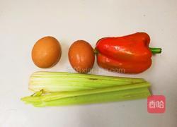 西芹红椒蛋的做法图解1
