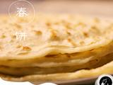春饼