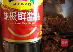 火龙果海参鲜饺的做法图解3