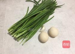韭菜炒鸡蛋的做法图解1