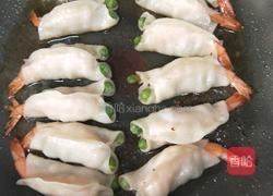 金鱼饺的做法图解22