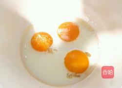 豆乳爆浆蛋糕的做法图解2