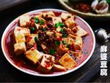 麻婆豆腐