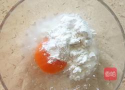 彩色小面块的做法图解10