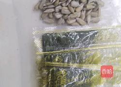 全麦海苔咸欧包的做法图解5
