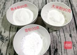 玫瑰花冰皮月饼的做法图解1