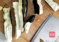 蒸茄子的做法图解2