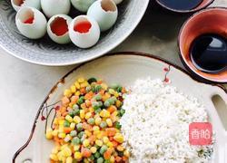 咸鸭蛋蒸什锦米饭的做法图解2