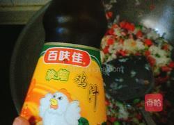 菠萝炒饭的做法图解9