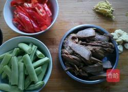 四季豆酱招财的做法图解3