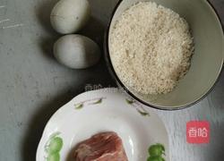 皮蛋瘦肉粥的做法图解1