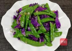 紫甘蓝炒荷兰豆的做法图解10