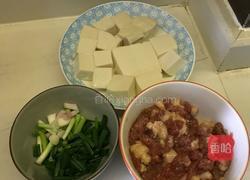 肉末焖豆腐的做法图解2