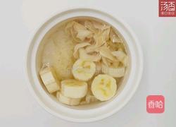 除春困汤 百合银耳炖香蕉的做法图解5