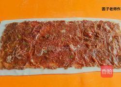 层层小肉饼的做法图解8