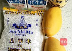 芒果西米露的做法图解1