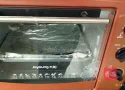 蒜香烤茄子的做法图解6