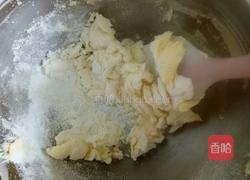 原味曲奇饼干的做法图解3