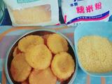 软糯香甜南瓜饼